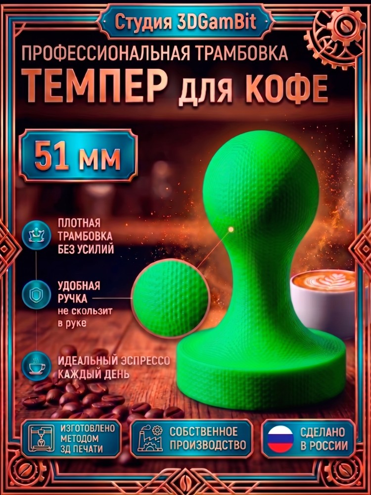 Держатель для наушников